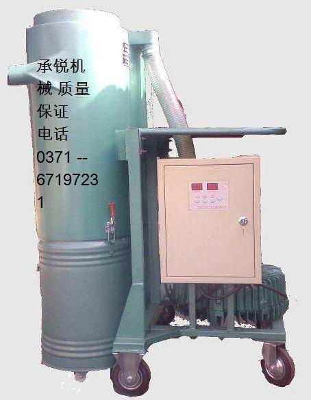 郑州承锐机械设备有限公司强力工业吸尘清理机