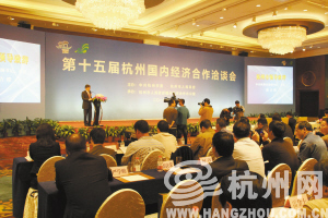 2015第十六届中国清洁博览会