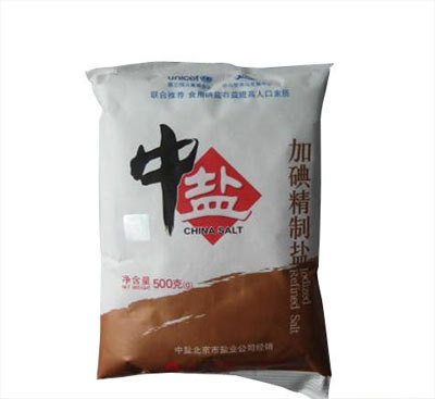 食用碘盐要注意什么