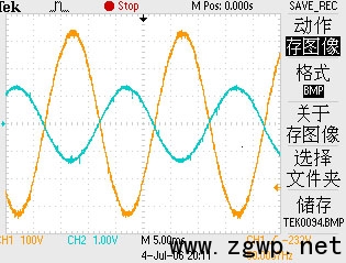 环保信息网