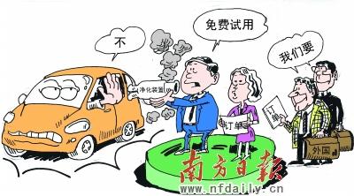 环保产品跨国热卖娘家遇冷？