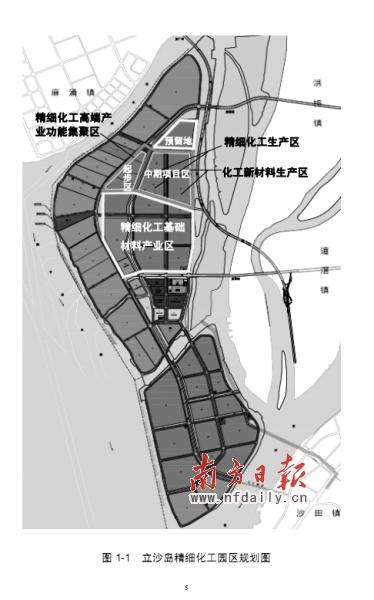 将建1500亩精细化工高端产业集聚区