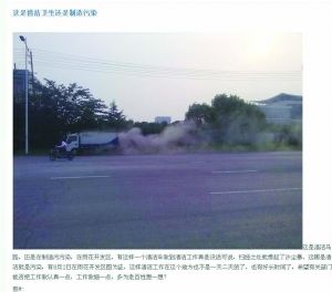 火车站北广场工地灰尘滚滚环保局长质问建设方自己能不能看下去