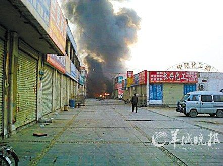 郑州中陆化工城发生爆炸