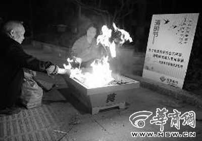 环保祭祀(图)