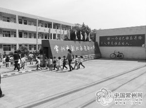 学生转移 图片来自网络