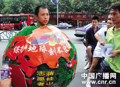 江西草根环保达人穿木头地图衣走遍全国