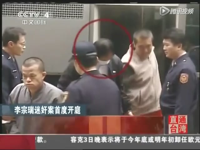 李宗瑞迷奸案今日首度开庭 当事人憔悴现身截图