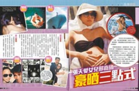 林青霞继女与美籍帅哥热恋游山玩水亲密搂抱（图）