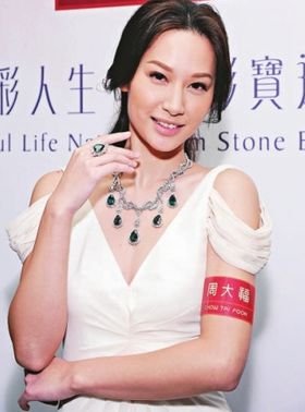 徐子珊击败杨怡当选“2012最性感香港女星”