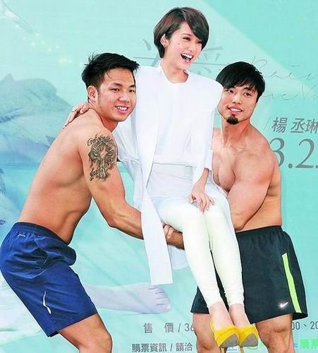 杨丞琳坐猛男轿娇声赞:你胸肌快满到我喉咙了 