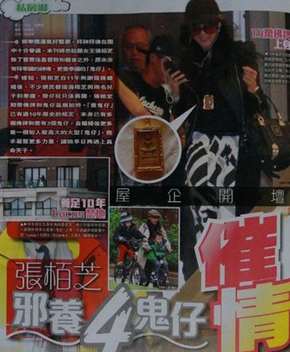 港媒曝张柏芝10年养4小鬼 经纪人：无聊周刊