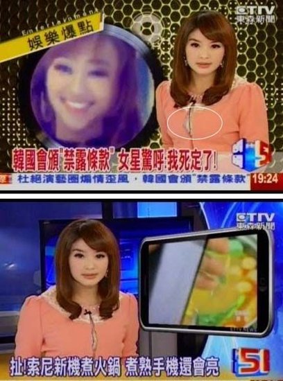 台湾美女主播直播时上衣爆开 面不改色继续播报