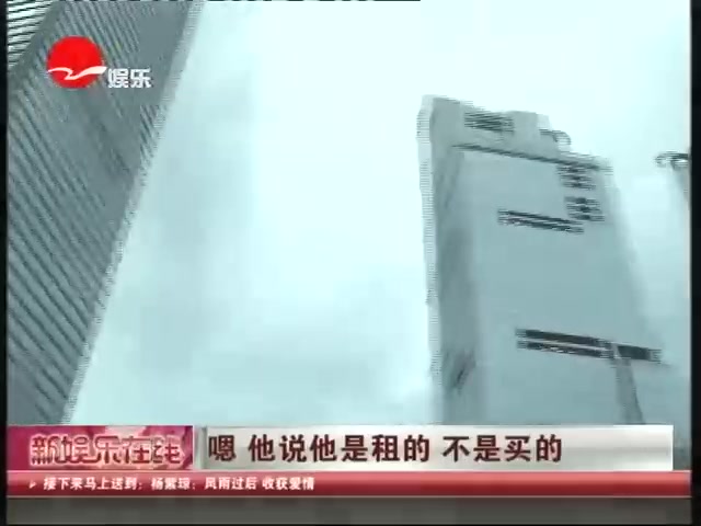 富商丧命前妻刀下  震惊香港各界截图