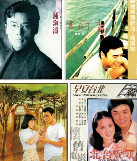 钟镇涛浮沉40年：众目睽睽之下 不能走错一步