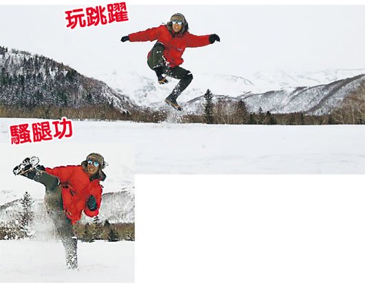 甄子丹晒长白山雪地照 腾空一跳摆功夫Pose(图)