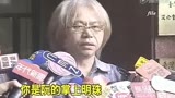 57岁作词家将娶17岁高中生为妻