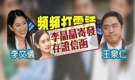 台女主播勾已婚富商逛街 遭原配控告求偿4百万