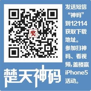 图文：微信发喜帖时尚又环保