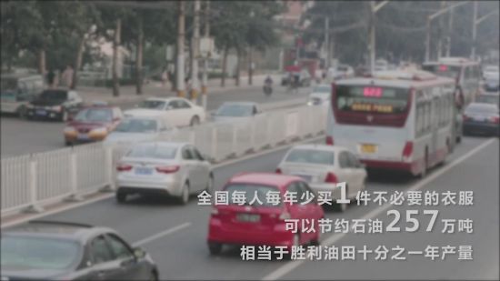 图3:节油号召引起网友的响应