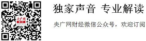 环保部：我国2.8亿居民使用不安全饮用水_fin