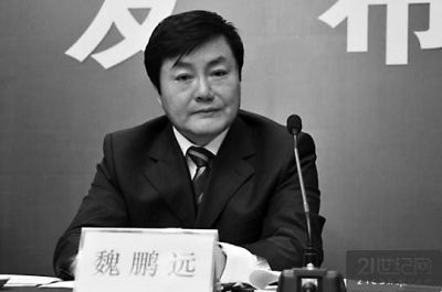 能源局一副司长被查家藏上亿元现金