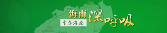 环保部发布74个城市4月空气质量状况海口居首位