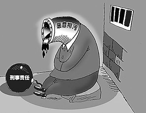 我省集中宣判15起污染环境犯罪案件