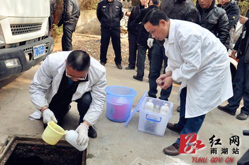 新环保法实施首个工作日雨湖区排污不整改3人被拘留