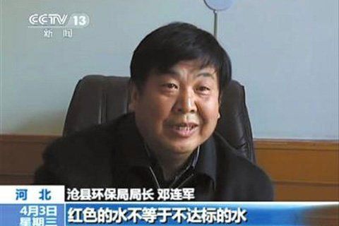 【盘点】“自己的苦果自己吃”…面对污染，官员如是说