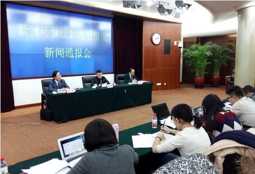 环境保护部新闻通报会现场。摄影/章轲