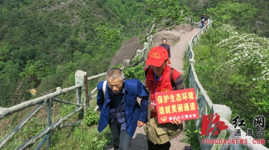 通道义工开展“文明旅游绿色出行”环保志愿活动