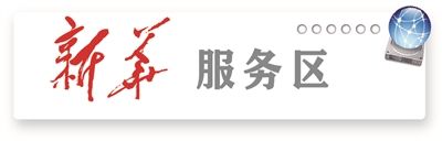 省能源局原局长陈勇受审被控受贿12次共905万元