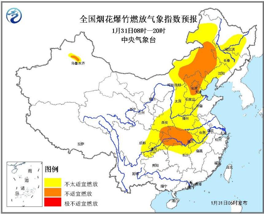 天气预报图