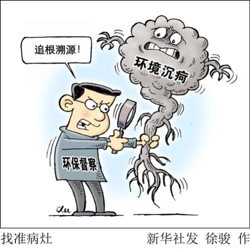 专啃硬骨头，剑指四大突出问题