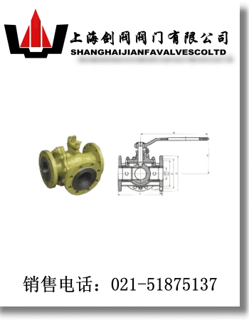 T型三通球阀
