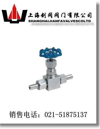 J21W外螺纹针型阀