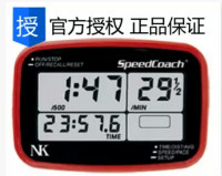 NK赛艇桨频表Speed Coach